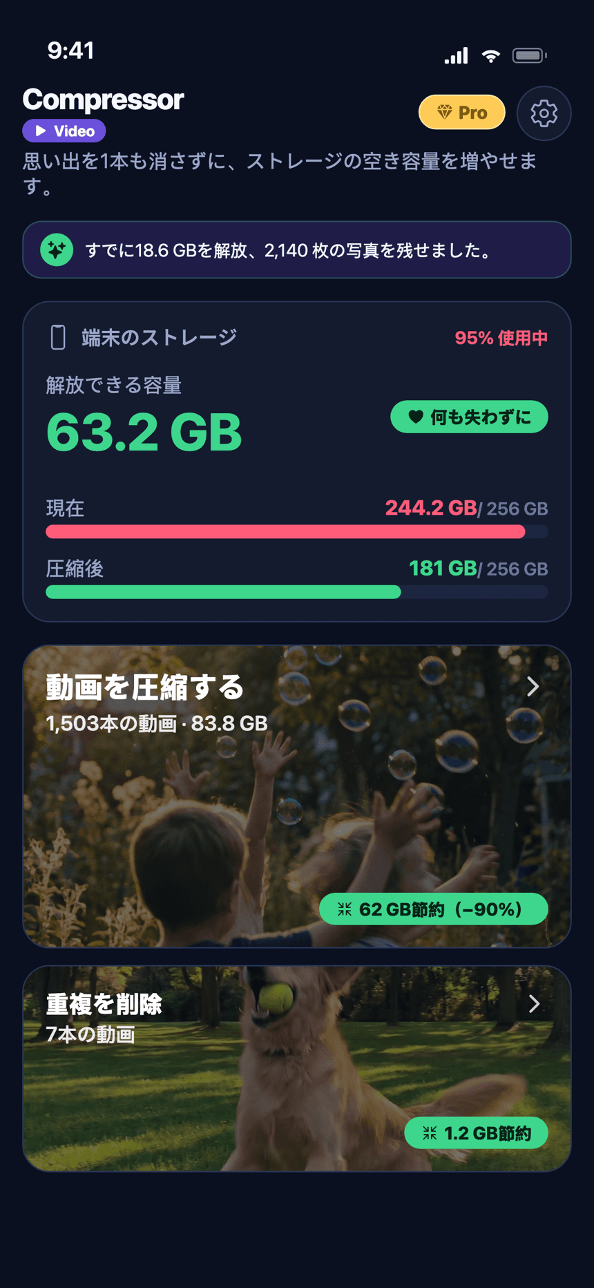 VideoCompressor